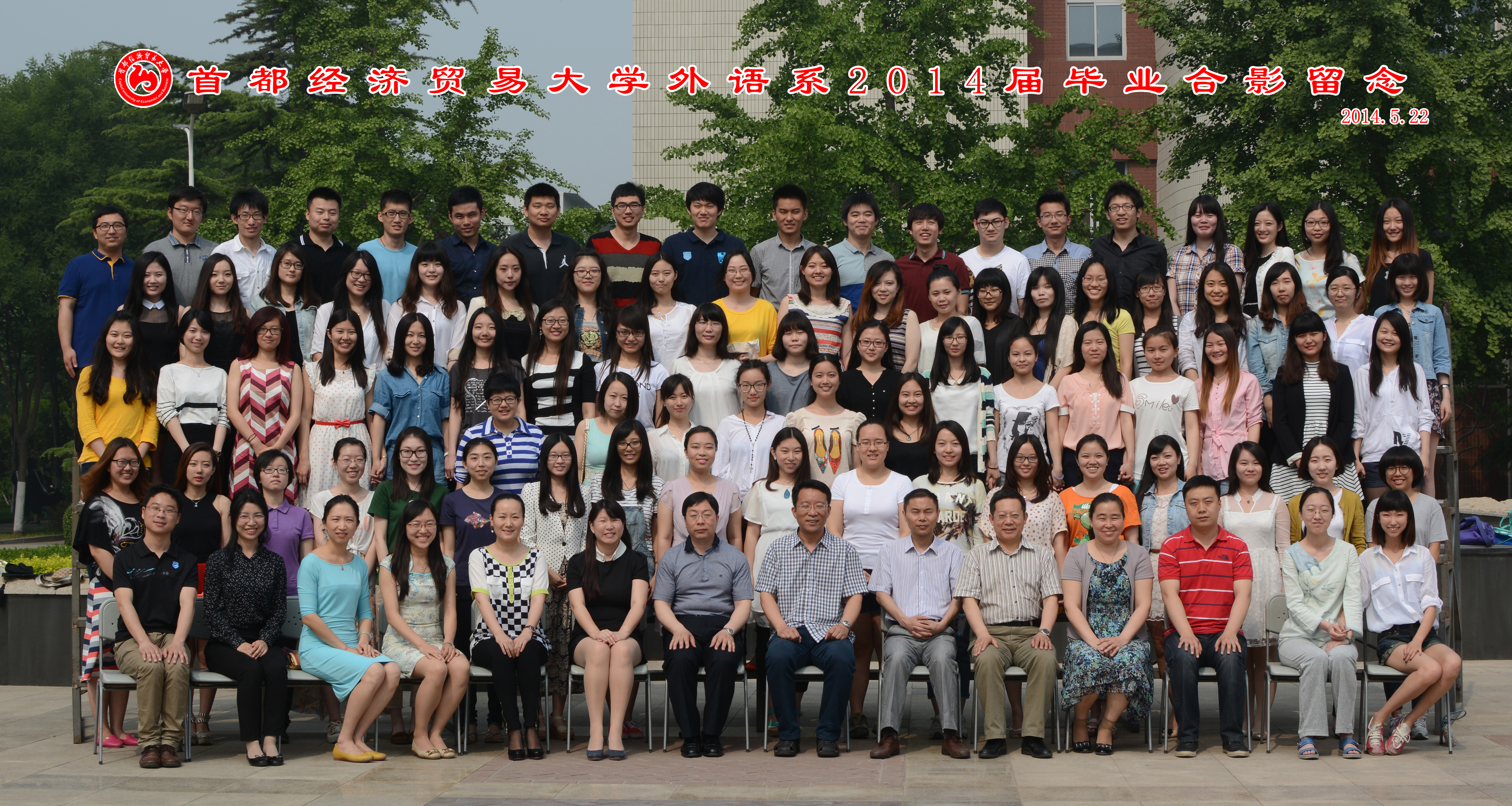 8X15大合影副本-96人.jpg