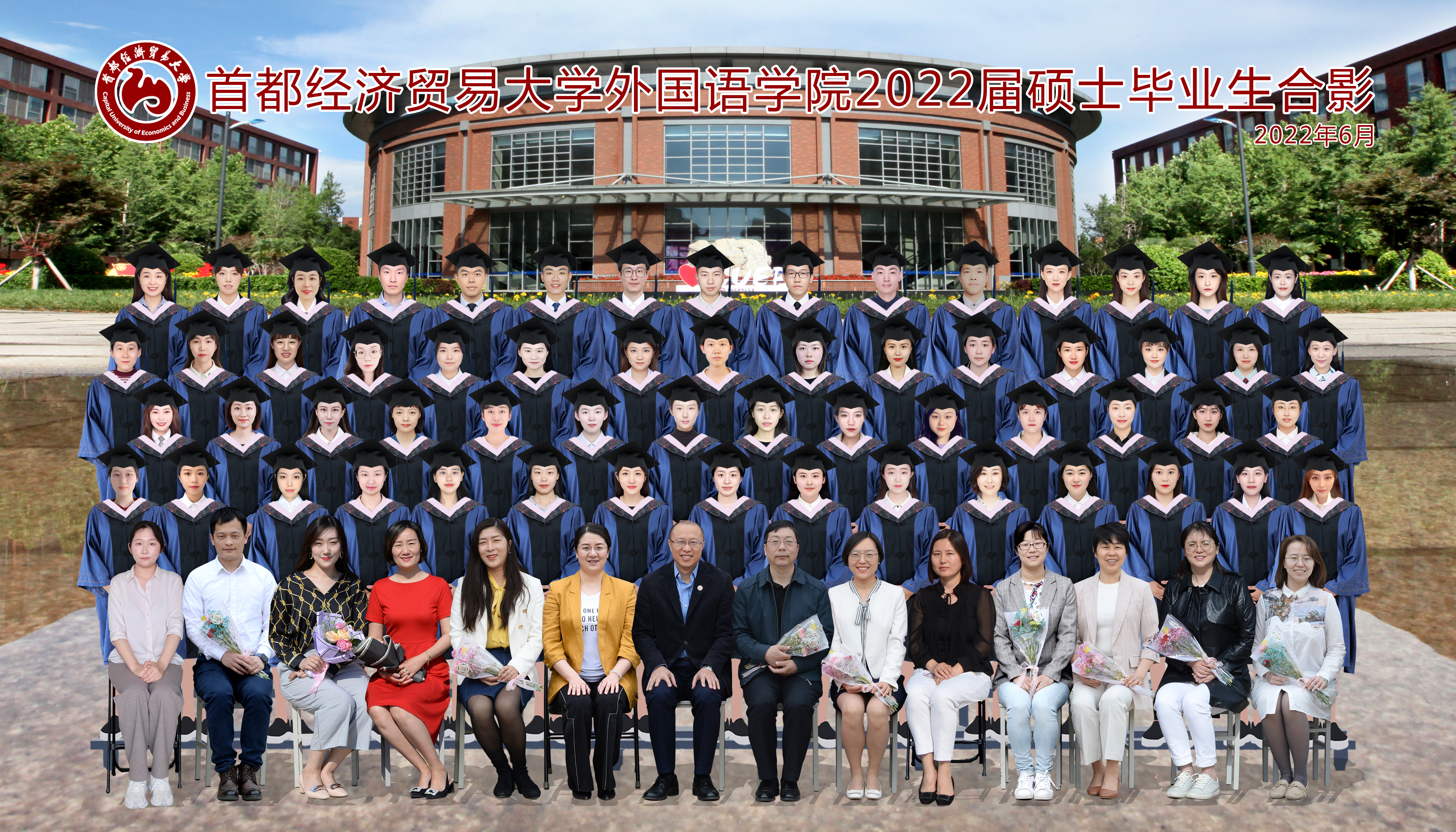 2022届研究生.jpg