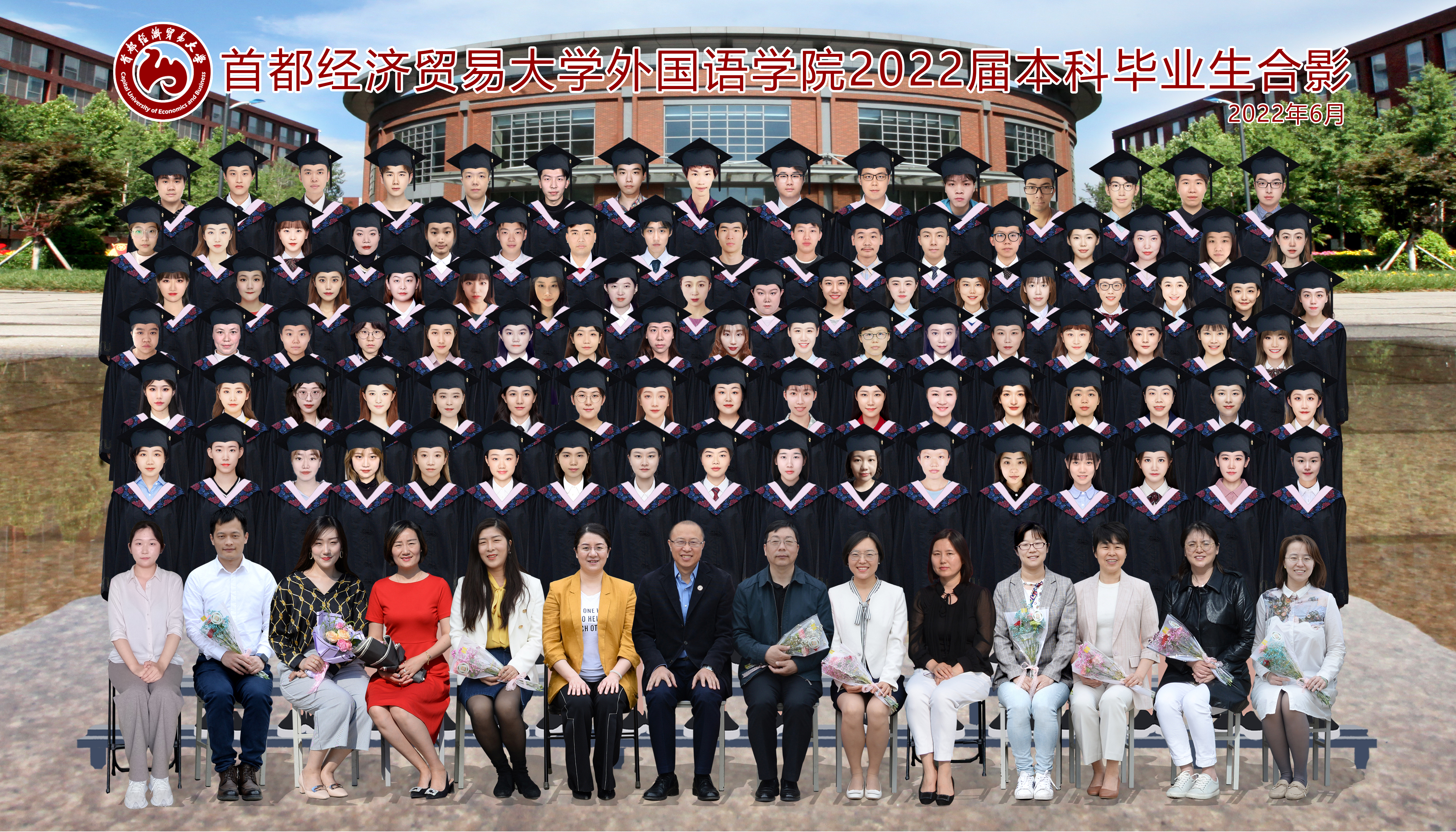 2022届本科生.jpg