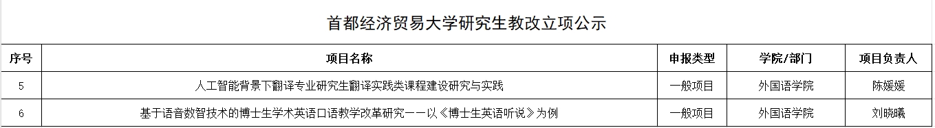 微信截图_20250317134334.png